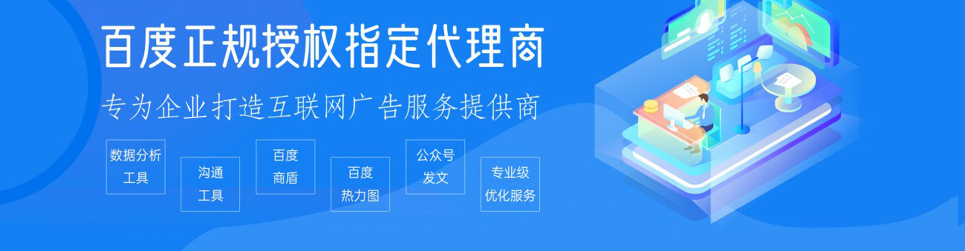 常德信息流竞价