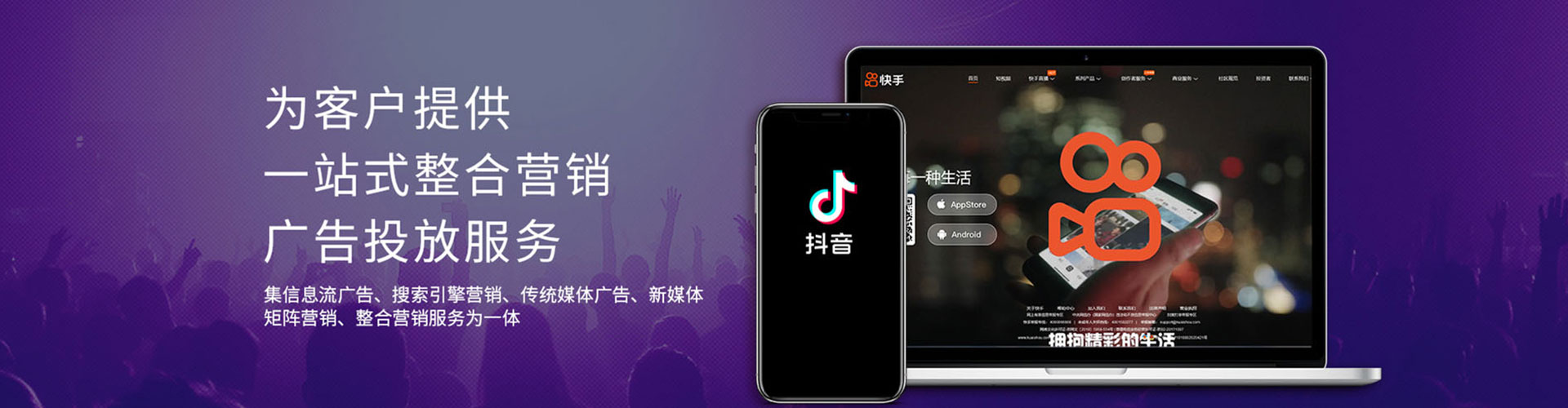 常德推广竞价
