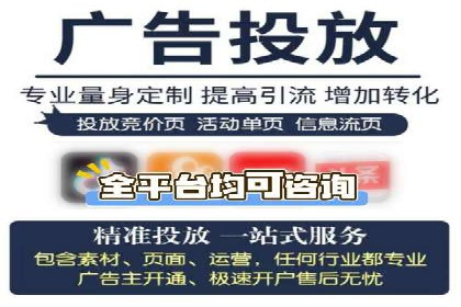 百度竞价包年服务，让企业营销更高效——案例分析