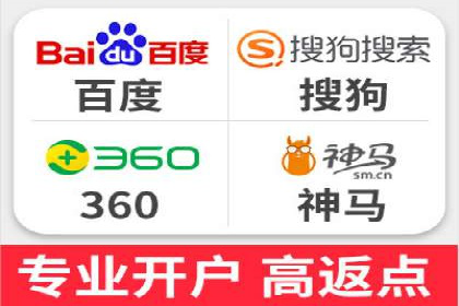 竞价广告赚钱：百度平台案例分析